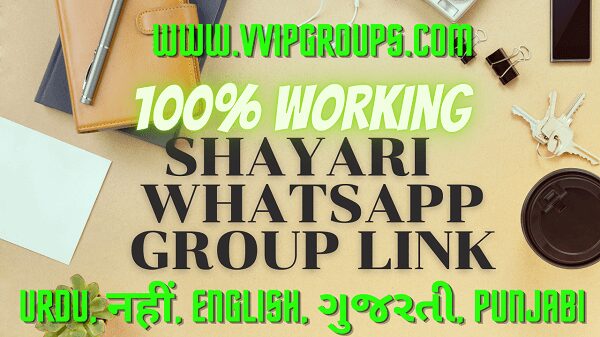 Shayari WhatsApp Group Link