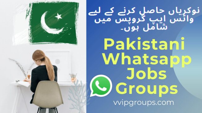 pak jobs whatsapp groups